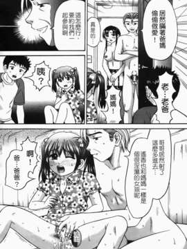 [火浦パピコ]母娘姦_b-068_jpg