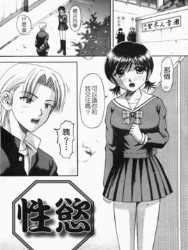 [火浦パピコ]母娘姦_b-077_jpg