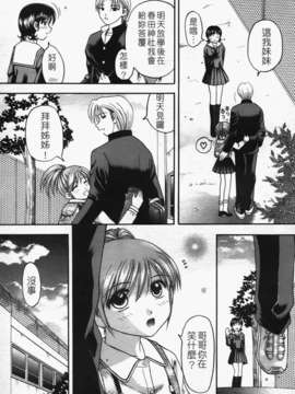 [火浦パピコ]母娘姦_b-079_jpg