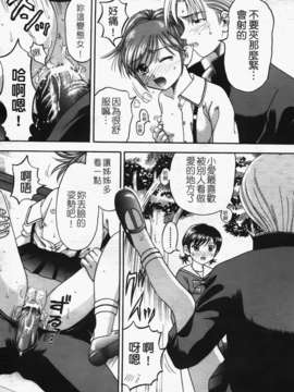[火浦パピコ]母娘姦_b-082_jpg