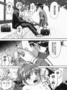 [火浦パピコ]母娘姦_b-084_jpg