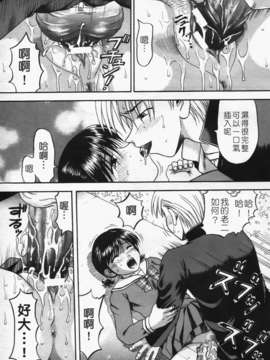 [火浦パピコ]母娘姦_b-091_jpg