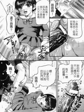[火浦パピコ]母娘姦_b-093_jpg