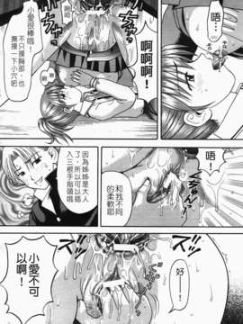 [火浦パピコ]母娘姦_b-096_jpg