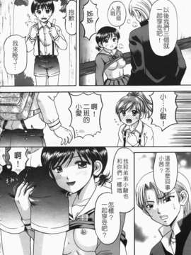 [火浦パピコ]母娘姦_b-100_jpg