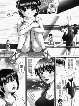 [火浦パピコ]母娘姦_b-105_jpg