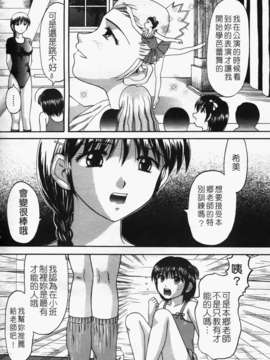 [火浦パピコ]母娘姦_b-106_jpg