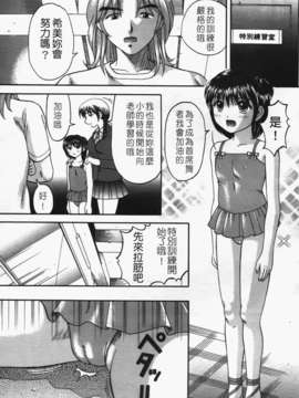 [火浦パピコ]母娘姦_b-107_jpg