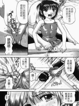 [火浦パピコ]母娘姦_b-109_jpg
