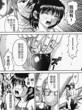 [火浦パピコ]母娘姦_b-113_jpg