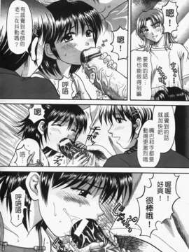 [火浦パピコ]母娘姦_b-118_jpg