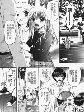 [火浦パピコ]母娘姦_b-127_jpg