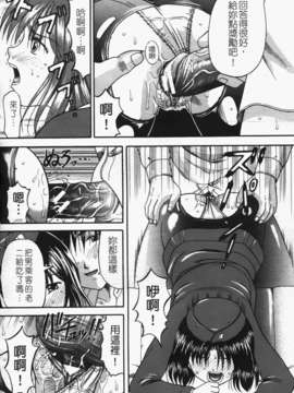 [火浦パピコ]母娘姦_b-134_jpg