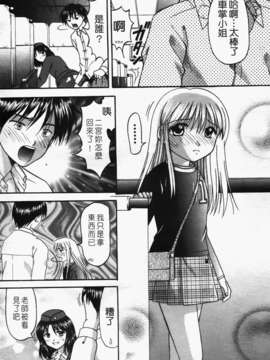 [火浦パピコ]母娘姦_b-138_jpg