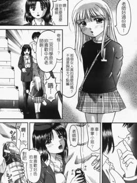 [火浦パピコ]母娘姦_b-139_jpg