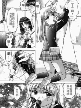[火浦パピコ]母娘姦_b-141_jpg