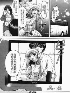 [火浦パピコ]母娘姦_b-152_jpg
