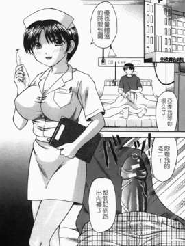 [火浦パピコ]母娘姦_b-153_jpg