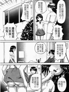[火浦パピコ]母娘姦_b-161_jpg