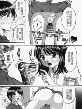 [火浦パピコ]母娘姦_b-162_jpg