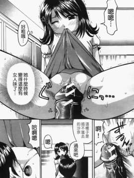 [火浦パピコ]母娘姦_b-163_jpg