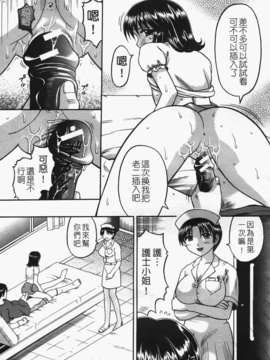 [火浦パピコ]母娘姦_b-167_jpg