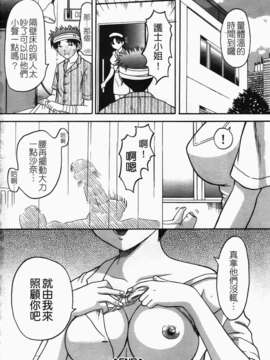 [火浦パピコ]母娘姦_b-180_jpg