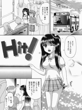 [火浦パピコ]母娘姦_b-181_jpg