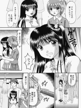 [火浦パピコ]母娘姦_b-182_jpg