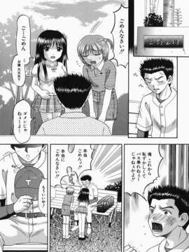 [火浦パピコ]母娘姦_b-184_jpg