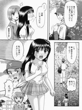 [火浦パピコ]母娘姦_b-185_jpg