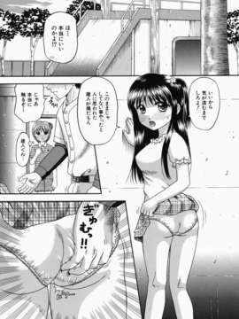 [火浦パピコ]母娘姦_b-186_jpg