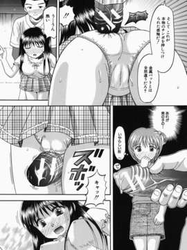 [火浦パピコ]母娘姦_b-189_jpg
