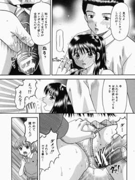 [火浦パピコ]母娘姦_b-191_jpg