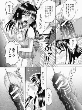 [火浦パピコ]母娘姦_b-192_jpg