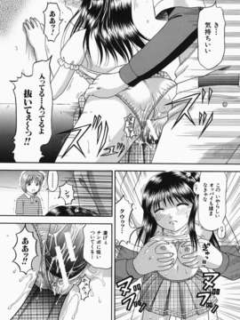 [火浦パピコ]母娘姦_b-193_jpg