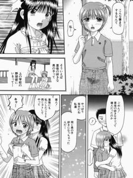 [火浦パピコ]母娘姦_b-195_jpg