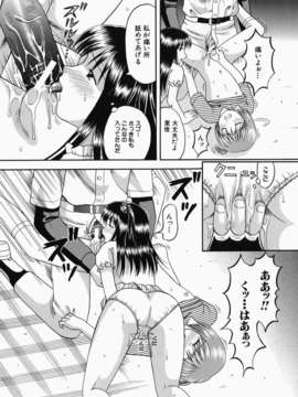 [火浦パピコ]母娘姦_b-198_jpg