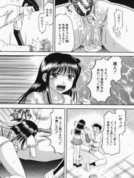 [火浦パピコ]母娘姦_b-204_jpg
