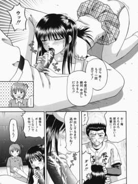 [火浦パピコ]母娘姦_b-205_jpg