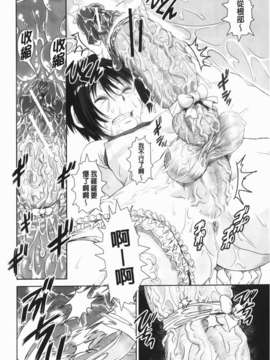[しなま] 混合チアー部！(混合啦啦隊社)_img-030_jpg