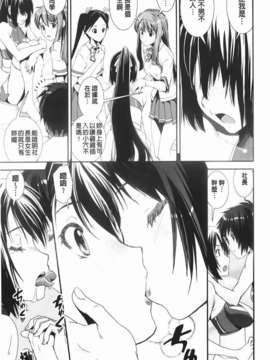 [しなま] 混合チアー部！(混合啦啦隊社)_img-055_jpg