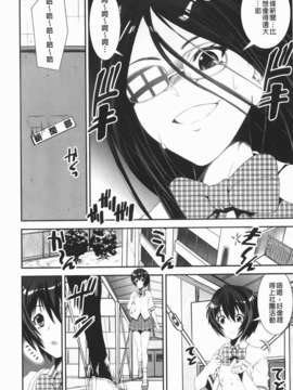 [しなま] 混合チアー部！(混合啦啦隊社)_img-070_jpg