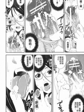 [しなま] 混合チアー部！(混合啦啦隊社)_img-078_jpg