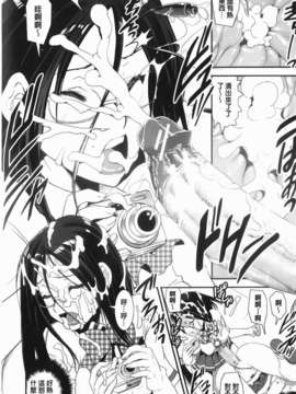 [しなま] 混合チアー部！(混合啦啦隊社)_img-084_jpg