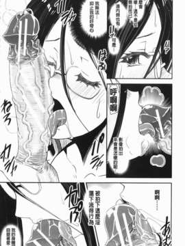[しなま] 混合チアー部！(混合啦啦隊社)_img-093_jpg