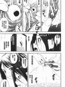 [しなま] 混合チアー部！(混合啦啦隊社)_img-097_jpg
