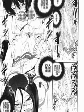 [しなま] 混合チアー部！(混合啦啦隊社)_img-101_jpg