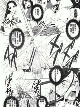 [しなま] 混合チアー部！(混合啦啦隊社)_img-104_jpg