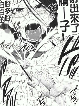 [しなま] 混合チアー部！(混合啦啦隊社)_img-106_jpg